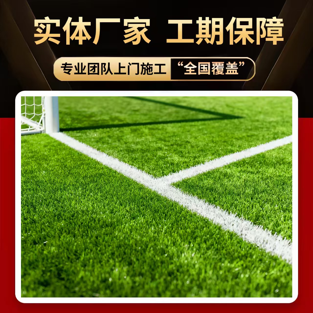 北海市塑胶篮球场人造草坪 - 推荐