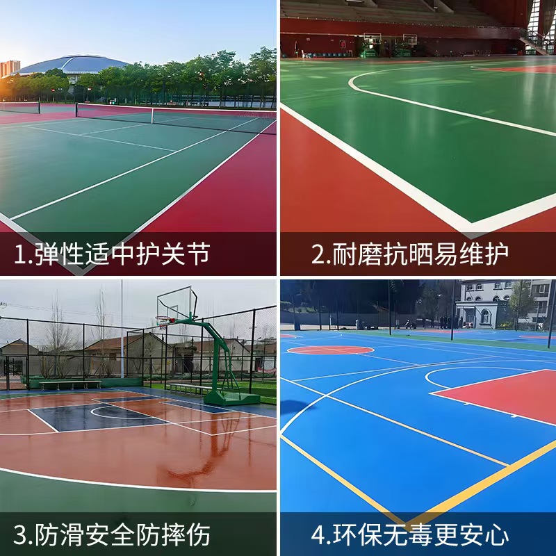 北海市橡胶跑道塑胶篮球场 - 推荐